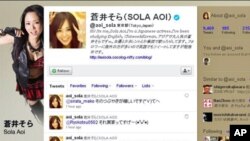 Halaman akun Twitter bintang porno Jepang Sola Aoi.