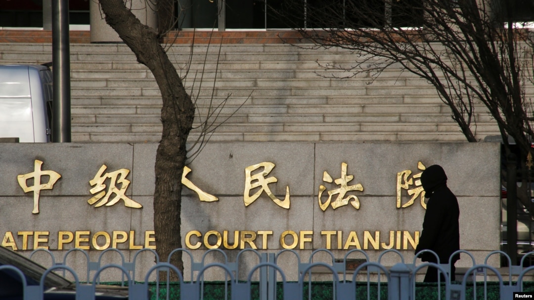 2018年12月26日审理中国著名维权律师王全璋案的天津中级人民法院。
