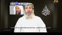 VOA60 Duniya: Shugaban Kungiyar Al-Qaida Dake Yemen Ya Dauki Alhakin Harin Faransa, Yemen,janairu 14, 2015