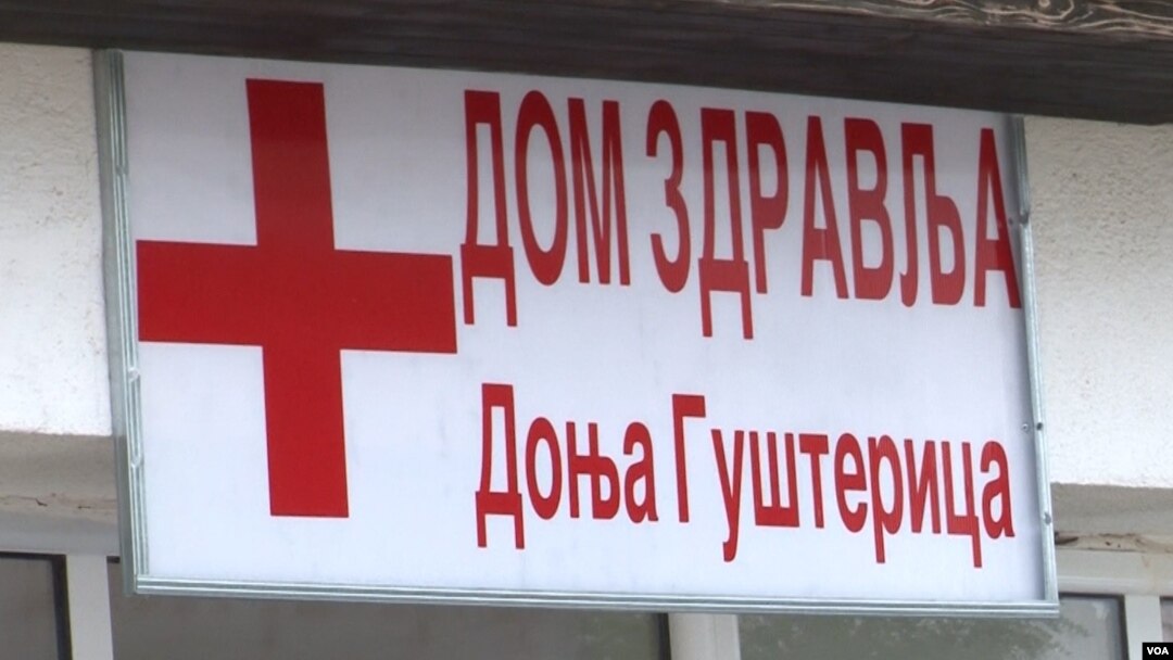 Tabla na ulazu u Dom zdravlja Donja Gušterica (Foto: VOA)