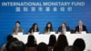 国际货币基金组织2024年5月29日在北京举行新闻发布会。（法新社）