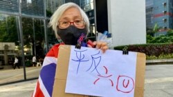 去年六四未經批准集結案李卓人等5人改認罪 有市民續以自己方式悼念