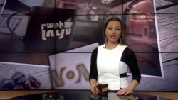 Բարի Լույս: Ստելլա Գրիգորյան