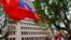 A supporter of opposition party Kuomintang waves a Taiwanese flag outside of the Central Election Commission in Taipei, Taiwan, on Nov. 24, 2023.