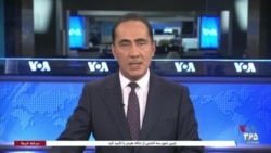 اخبار ساعت ۱۵