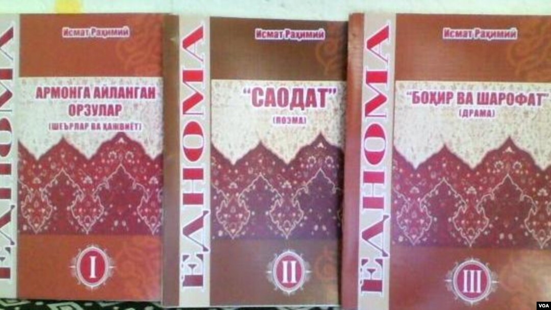 Ismat Rahimiy - jafokash, ma'rifatparvar shoir 