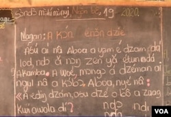 Ewondo, one of Cameroon's national languages, is seen at a school in Yaounde, Feb. 21, 2020. (Moki Edwin Kindzeka/VOA)