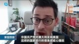 VOA连线(许宁): 控制留学生流向 北京在中西竞逐中的下一枚棋子？