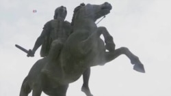 မက်ဆီဒိုးနီးယားအင်ပါယာရဲ့ ဂရိနိုင်ငံ