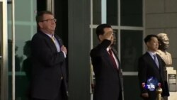 美防长：在东亚部署导弹之细节有待确定