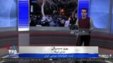 روی خط - آینده اعتراضات مردمی ایران