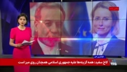 از ایست و بازرسی تا میدان آزادی؛ وقتی «تبلیغ جنگ» کودکان را نشانه می‌رود