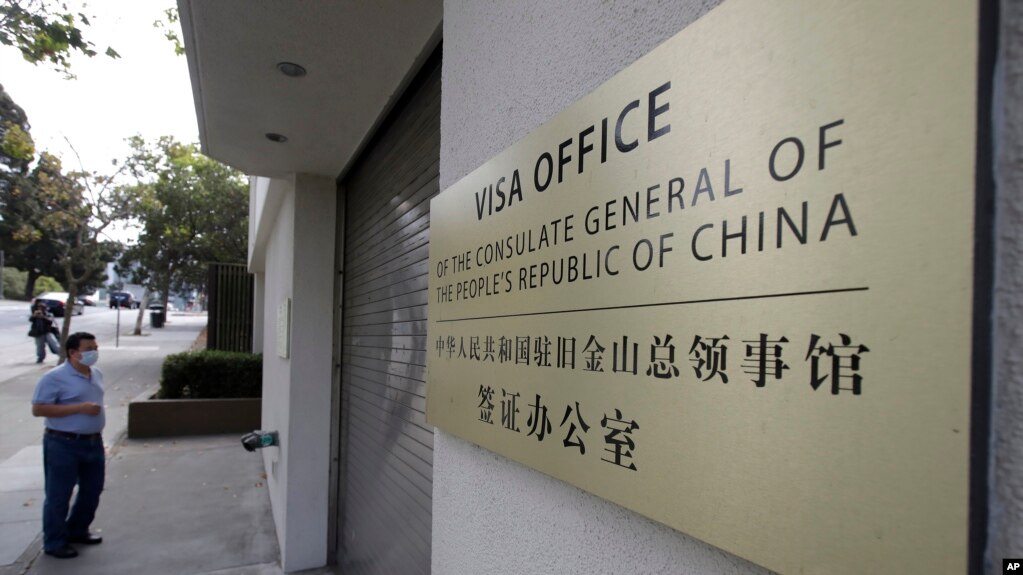 资料照片：中国驻旧金山领事馆。美国联邦调查局称该领事馆此前窝藏受到签证欺诈指控的中国研究人员唐娟。 （2020年7月23日）(photo:VOA)