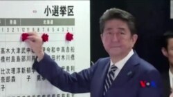 日本議會提前選舉 安倍晉三執政聯盟獲大勝