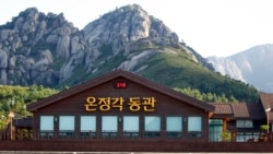 File photo -- One of many shuttered shops in the Hyundai Asan Corp. shopping and rest area complex that once served as a base camp for hikes up Mount Kumgang in North Korea.