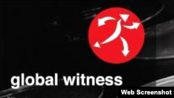 ស្លាកសញ្ញាអង្គការ Global Witness ថតពីគេហទំព័រអង្គការ Global Witness។