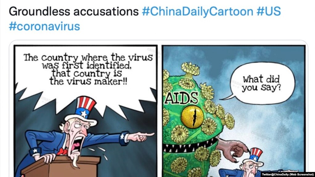 2021年8月12日，中共中央宣传部主办的《中国日报》在推特上发布一幅漫画，试图将艾滋病生化武器阴谋论与新冠病毒可能从武汉病毒研究所实验室泄露的假说等同起来。(photo:VOA)