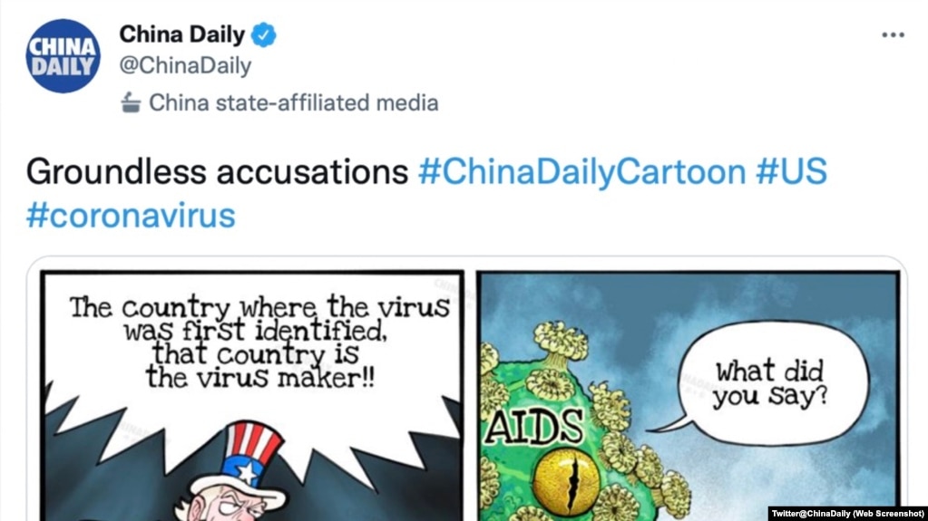 2021年8月12日，中共中央宣传部主办的《中国日报》在推特上发布一幅漫画，试图将艾滋病生化武器阴谋论与新冠病毒可能从武汉病毒研究所实验室泄露的假说等同起来。(photo:VOA)