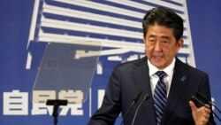 VOA连线(歌篮)：日本大选结束有没有可能修宪成焦点