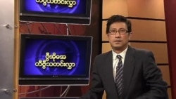 ဗုဒ္ဓဟူးနေ့မြန်မာတီဗွီသတင်များ