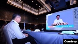 台北上海双城论坛2020年7月22日透过视讯召开(台北市政府提供) 