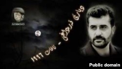 دیاری قه‌ره‌داغی