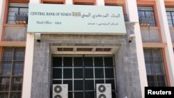 FILE - A view of the Central Bank of Yemen in Aden, Yemen, Dec. 13, 2018. 