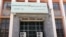 FILE - A view of the Central Bank of Yemen in Aden, Yemen, Dec. 13, 2018. 