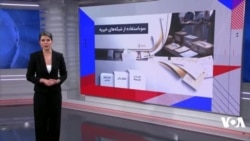 شبکه نهادهای مذهبی و خیریه مرتبط به جمهوری اسلامی چگونه به ماشین ترور حکومت خدمت می‌کند؟