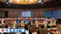 美国之音中文广播 (2026年7月9日)