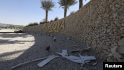A view shows the signboard after the removal of the Trump International Golf Club portion at the AKOYA by DAMAC development in Dubai, Dec. 10, 2015.