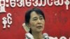 Aung San Suu Kyi’s Group Calls for Talks to Review Burma Sanctions