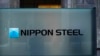 Asia Economy Nippon Steel Corporation