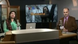 بي بي شیرینه – وي او اې ډيوه په ټیلې ویژن