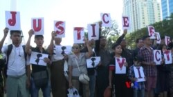 ဗစ်တိုးရီးယားအမှု တရားမျှတရေး ဆန္ဒပြ တောင်းဆို