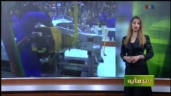 سرمایه - رقابت کشورها بر سر بازار ایران