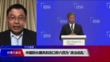 VOA连线（黎堡）：中国防长改口称六四为“政治动乱”