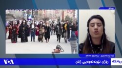 ڕوانگە: ڕۆژی جیهانی ژنان