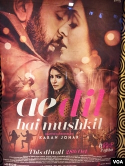 A Hindu hardline group agreed not to disrupt the Hindi movie "Ae Dil Hai Mushkil" due to release this Friday after Bollywood said it will not use Pakistani artists in future. (A. Pasricha/VOA)