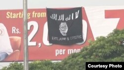 Sebuah bendera ISIS berkibar di jembatan Islamabad, Pakistan.