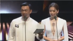 VOA连线(张永泰)：台湾金马奖颁奖典礼的统独争议持续引发反应