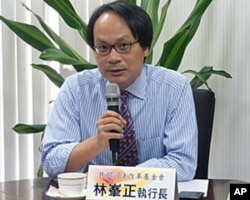 台湾民间司法改革基金会执行长林峰正