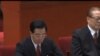 胡錦濤未當選中共中央委員