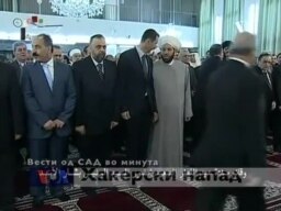 Вести од САД во минута