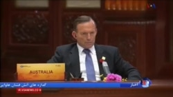 اخبار شامگاهی