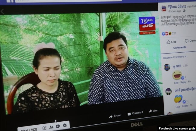 Sok Oudom, right, sitting next to an unidentified woman, talks about Kampong Chhnang court's handling of a criminal case during a live broadcast on “Rithysen News” via Facebook, on Wednesday, May 13, 2020. (Courtesy of Facebook)