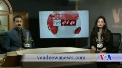 د ډیوه ریډیو د روانو چارو خپرونه په ټي وي