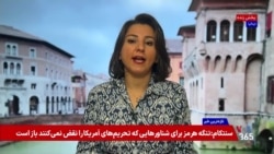 کارشناسان سازمان ملل متحد خواستار توقف فوری اعدام‌ها در ایران شدند

