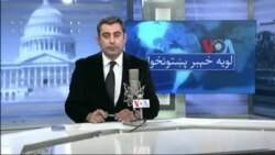 لویه پښتونخوا په ټي وي
