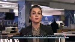 واکنش‌ها به رزمایش دریایی سپاه پاسداران همزمان با انفجارهای متعدد در ایران